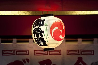 kırmızı Japon feneri yakın plan