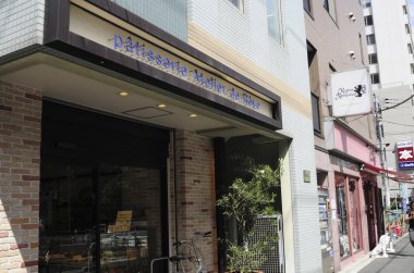 Tokyo 'nun canlı Meguro-ku bölgesinin sokak manzarası, Japonya 