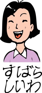 Mutlu ve gülümseyen genç bir kadının karikatür çizimi..