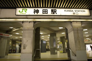 Japonya 'daki tren istasyonu manzarasında harfler var.