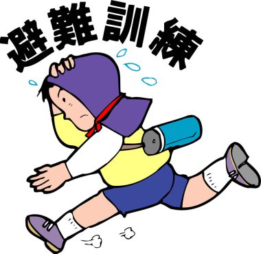 Tahliye tatbikatında endişeli bir ifadeyle koşan bir çocuğun canlandırması.