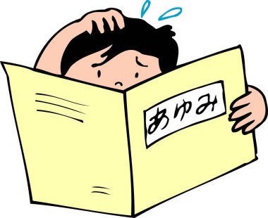 Kitap okuyan bir çocuğun karikatür çizimi..