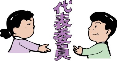 İki çizgi film çocuğu el ele tutuşuyorlar.