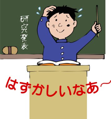 Beyaz arkaplanda izole edilmiş renkli bir illüstrasyon.