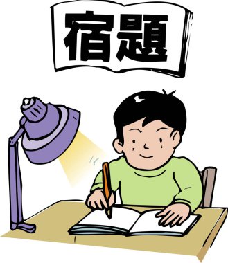 Kitap okuyan bir çocuğun karikatür çizimi..