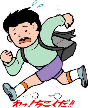 Çizgi film çocuğu geç kaldı, koşuyor 