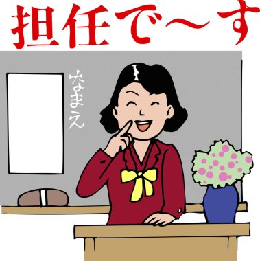 Sınıftaki öğretmen, beyaz arkaplanda izole edilmiş çizgi film illüstrasyonu