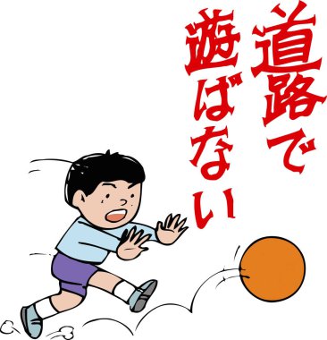 Beyaz arka planda top oynayan çocuk. 