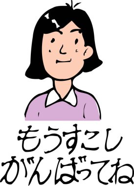 beyaz arkaplanda metin olan karikatür kadın 