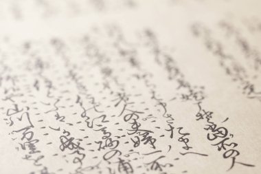 Japonca yazı ve yazı.