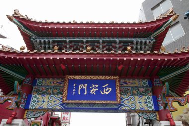 Çin Mahallesi olarak bilinen Nankinmachi girişi Kobe, Japonya 'da..