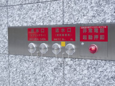 Japonya 'daki kamu asansörünü kapatın.