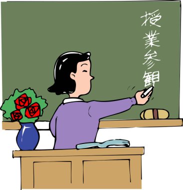 Öğretmen okul tahtasında yazıyor, illüstrasyon