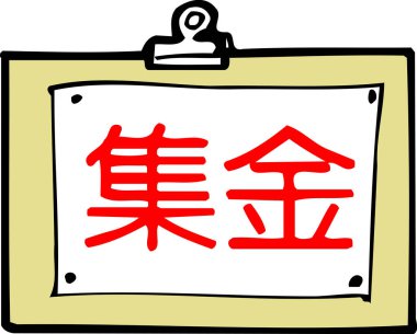 Beyaz kağıda Japon yazıtları, beyaz arkaplanda renkli karikatür çizimleri 