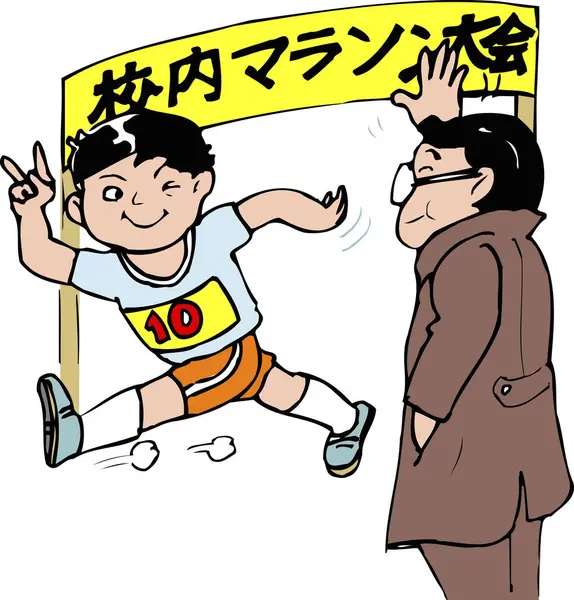 Gülümseyen çocuk yetişkin bir adamın yanında maraton koşusunu bitiriyor.