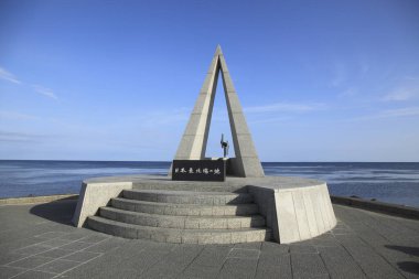 Japonya 'nın Hokkaido' daki Cape Soya 'daki en kuzey noktasını gösteren bir anıt..      