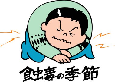 Dizlerinin üzerinde duran üzgün çocuk, beyaz arkaplanda çizgi film çizimi   