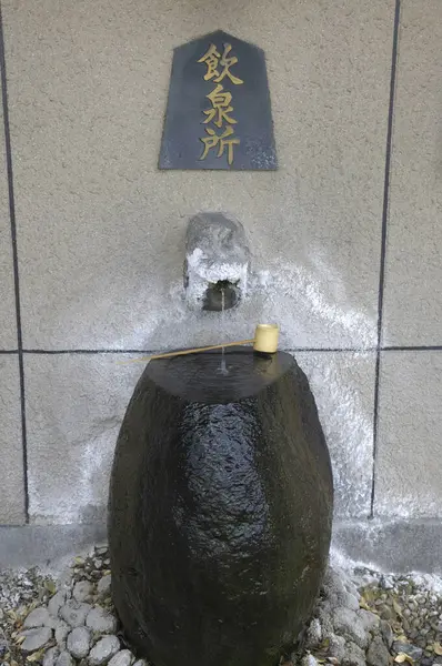 Japanischer Trinkwasserbrunnen — Stockfoto
