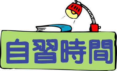 lamba ve kitaplı masa, beyaz arkaplanda renkli karikatür çizimleri  