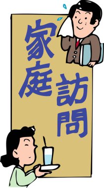 Evini ziyaret eden bir adam, yanında biraz terleyen belgeler taşıyor.