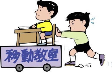 Başka bir çocuğu taşıyan bir çocuk.