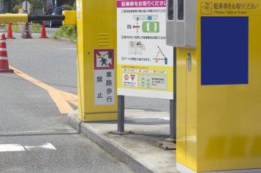 Japonya 'da otomatik park bileti makinesi