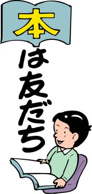 Beyaz arka planda kitap okuyan bir çocuğun çizimi 