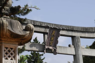 Geleneksel Japon Japon Japon Kapısı Tapınağı