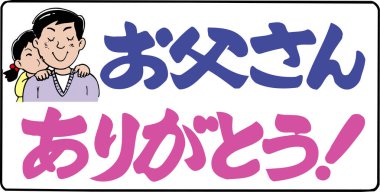 Japonca kaligrafi çizimi