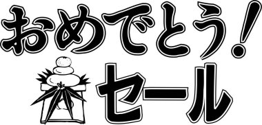 Japonya 'da Japon sembolleri olan panolara bakıyorum.