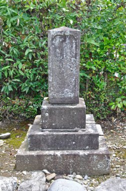 Ome Walk, Rinzai Mezhebi Negishi Noriyuki Mezarlığı