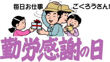 Hediyeli Asyalı aile, beyaz arka planda basit bir karikatür çizimi.   