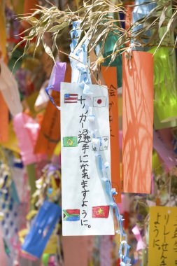  Tanabata Festivali 'nde ağaçtaki küçük kağıt parçaları