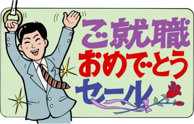 Japonca yazı sanatının beyaz üzerine çizimi