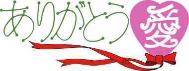 Japon kaligrafisinin el çizimi.