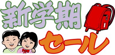 Kırmızı okul çantasının yanında duran gülümseyen çocuklar.