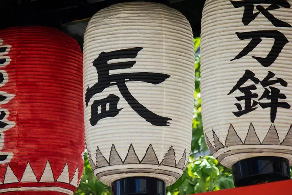 Beautiful Japanese Red Lanterns Day Close — Stock Photo, Image