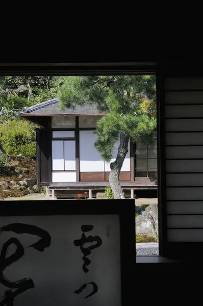 Kyoto Japon Evi — Stok fotoğraf