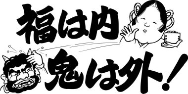 Japon tebrik kartı, Asya tarzında renkli illüstrasyon.