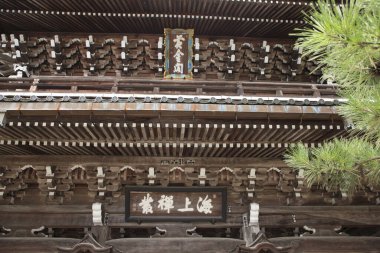 Japonya 'daki Chionji Tapınağı Kapısı manzaralı.