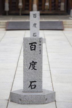  Parktaki Japonya 'da hiyeroglifli eski bir taş.