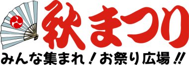 Japonca kaligrafi çizimi