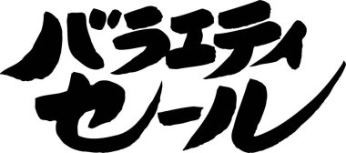 Çince yazı sembolleri, kavramsal resim