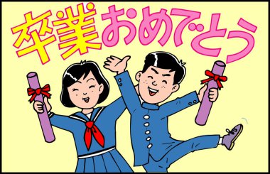 Mezuniyet diplomalarıyla kutlama yapan iki mutlu öğrencinin resmi..