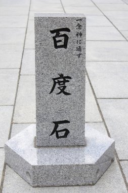  Parktaki Japonya 'da hiyeroglifli eski bir taş.