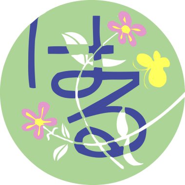 Mavi Japon karakterli yeşil bir dairenin tasviri ve pembe çiçekler ve sarı bir kelebek..