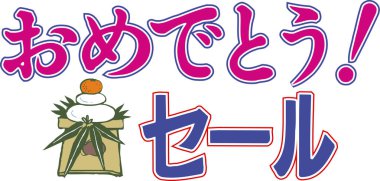 Beyaz Arkaplanda Japonca Kaligrafi ile Renkli Kart