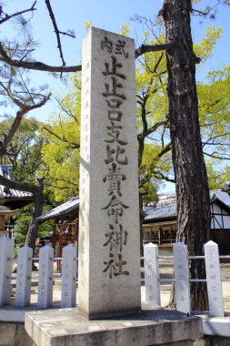 Geleneksel Japon tapınağı manzarası, Japonya