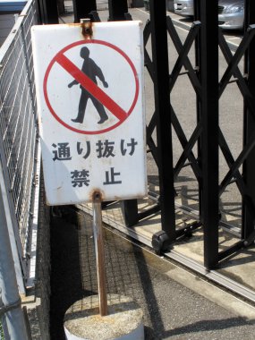 Japonya 'da yaya geçidi tabelası