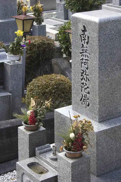 Cimitero Giappone — Foto Stock